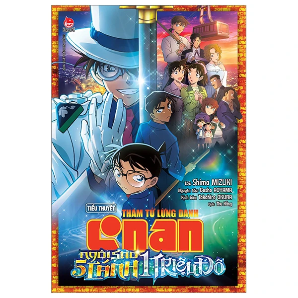 Thám Tử Lừng Danh Conan - Ngôi Sao 5 Cánh 1 Triệu Đô